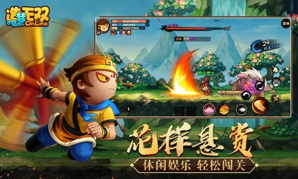 造梦无双修改器