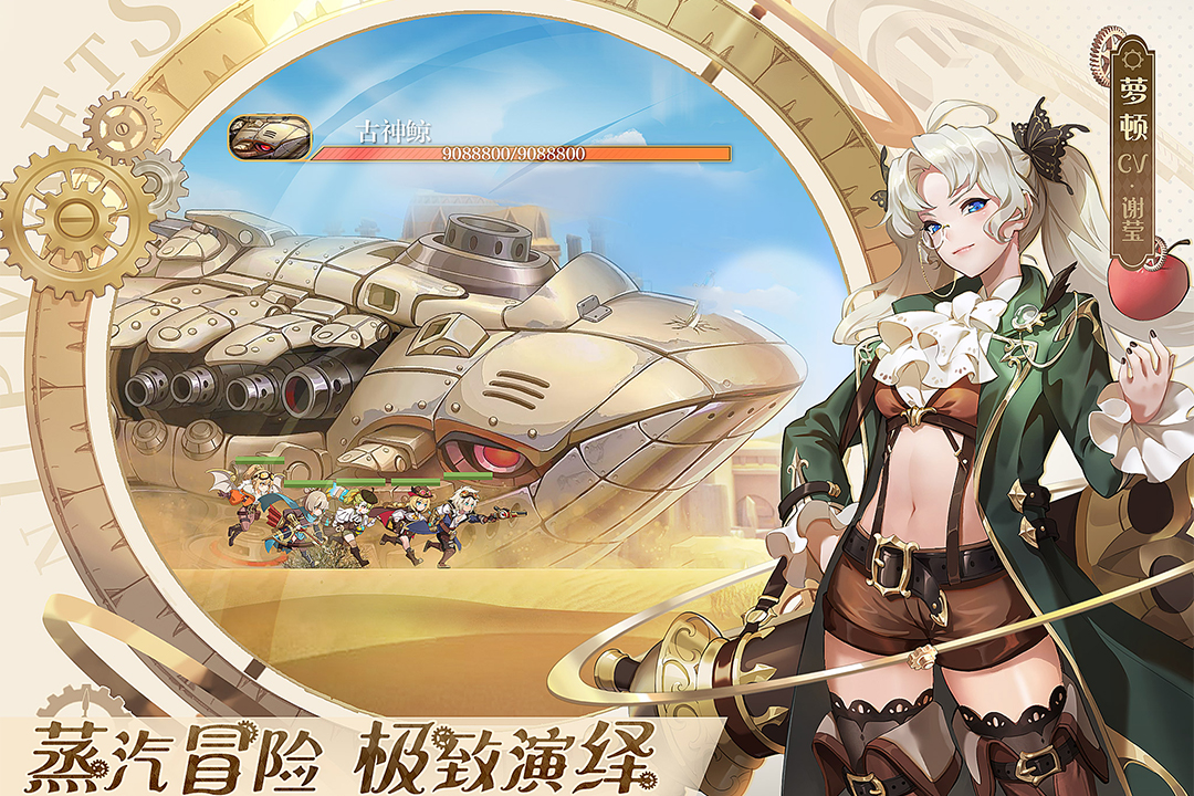 空之要塞启航官网