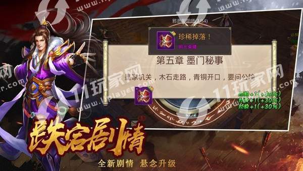 我有一剑破青天