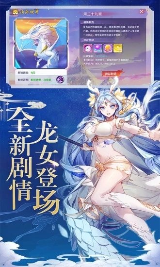 梦幻神界天姬变