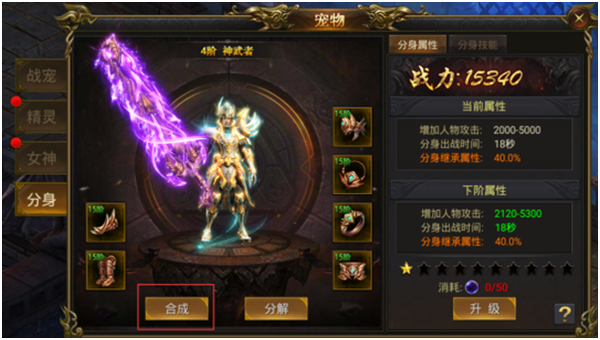 多职业传奇世界有元神怀旧版