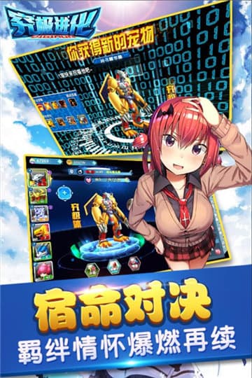 奇迹江湖