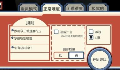 恐怖冰淇淋3僵尸版