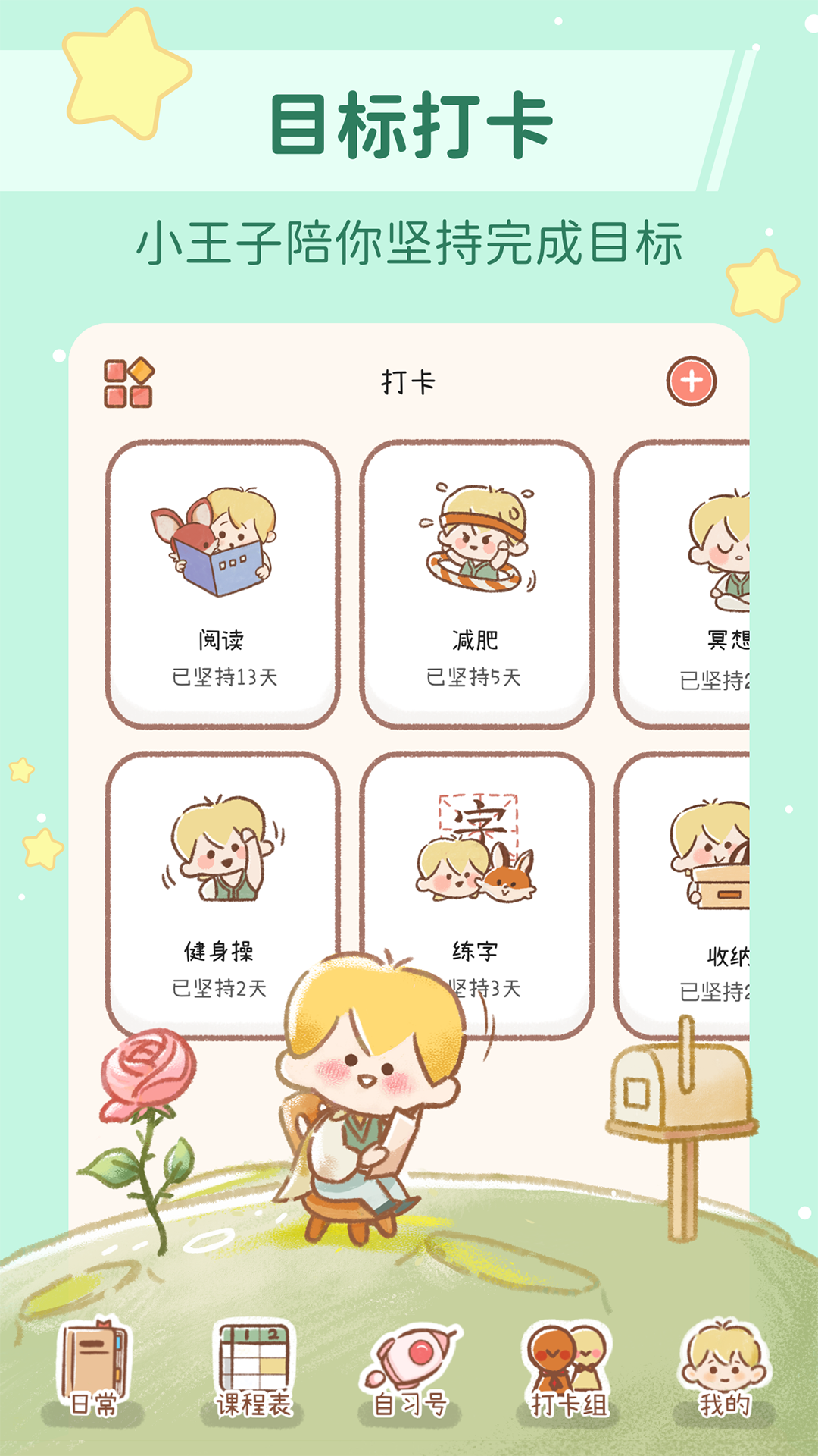 yoyo日常下载