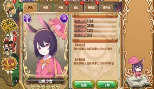童话夜想曲(MarchenNocturne)