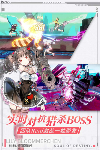 代号:灵游戏画面展示