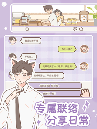 遇见你的猫国际服