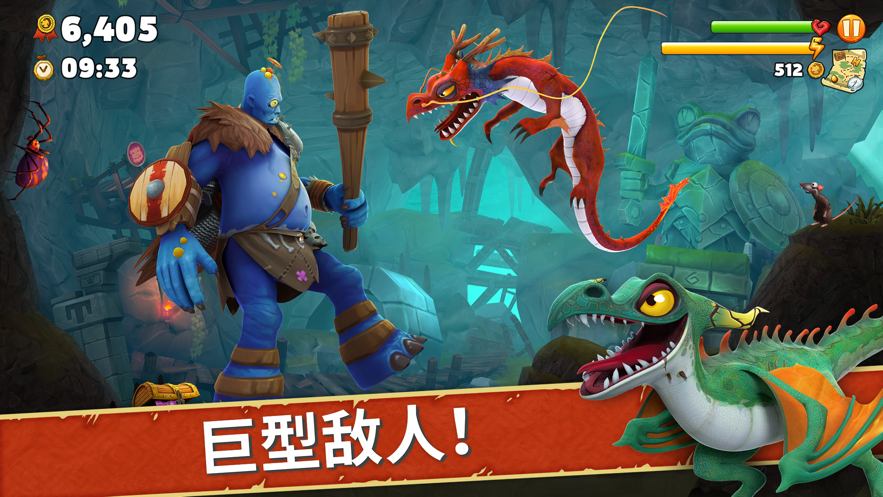 饥饿龙无限钻石无敌版(Hungry Dragon)