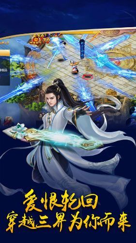 三寸人间最新版