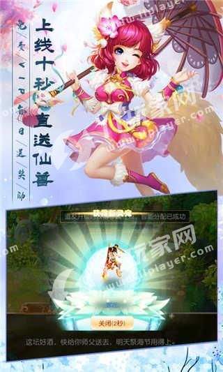 青云传之倚天剑记