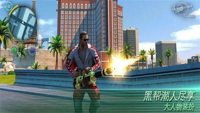 孤胆车神维加斯2024破解