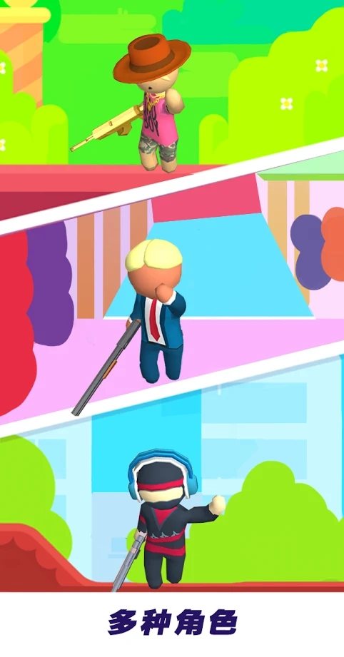 枪神传说火柴人弓箭手(Stickman Archer 3D)