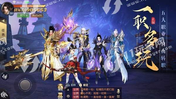 龙蛇志异