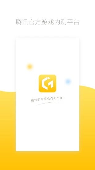 先游平台