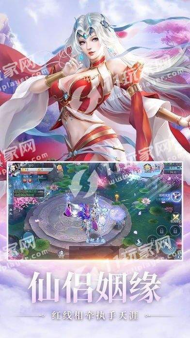 天神之修罗