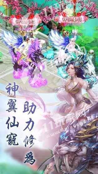 剑影录红包版