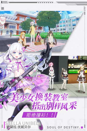 代号:灵战斗界面展示
