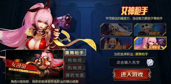 阿拉德之怒上士版
