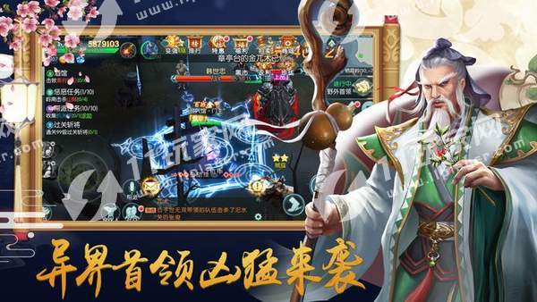 九州傲世诀