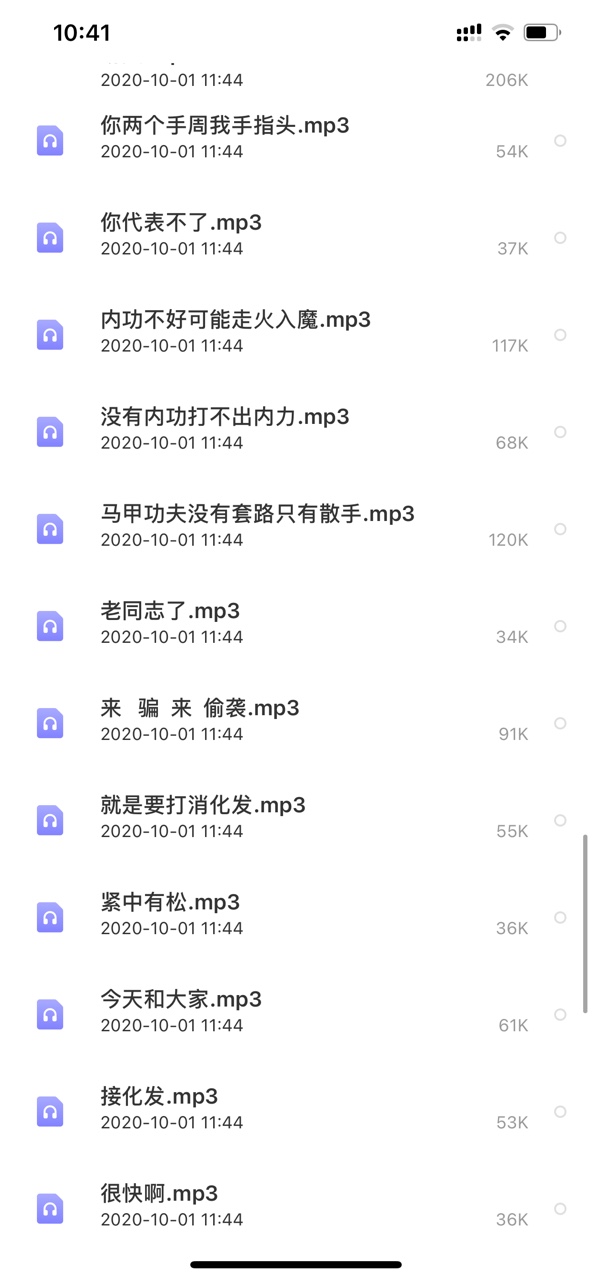 csgo马保国语音包