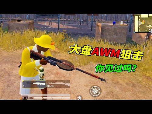 和平精英锁血挂免费版无法封号