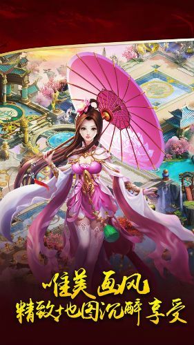 三寸人间最新版