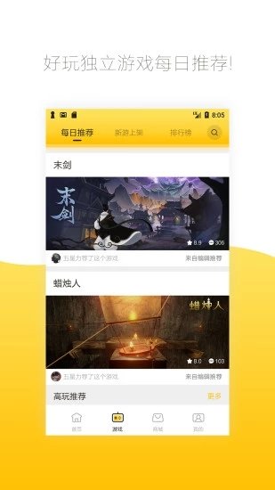 先游平台