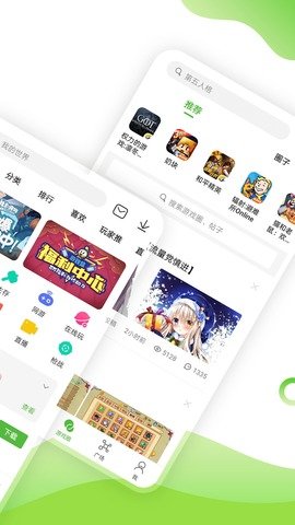 7377游戏盒官网