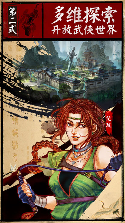 决战三国无双