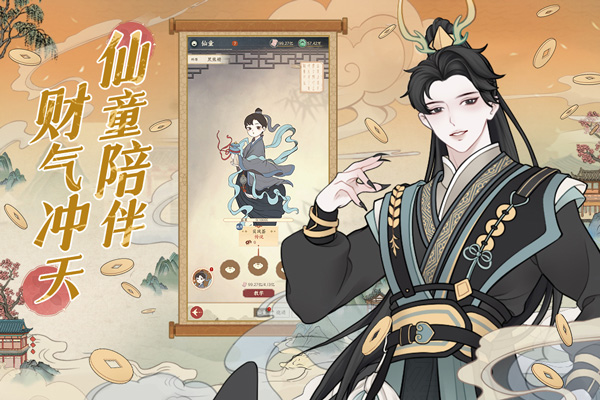 小小夜市官方正版