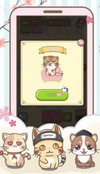 开心猫猫乐红包版