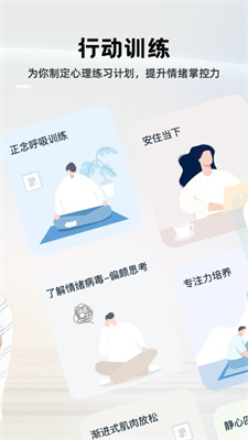 今日晴app