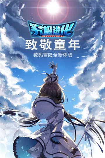 奇迹江湖