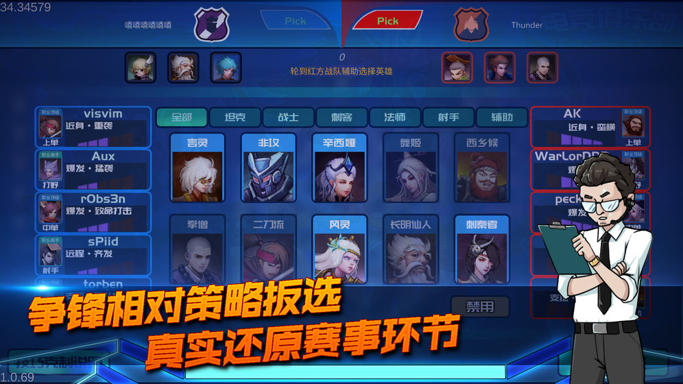 电竞俱乐部免广告版(ESports Club)