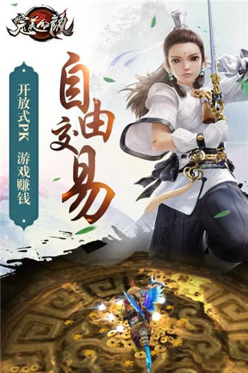 完美红颜新版本