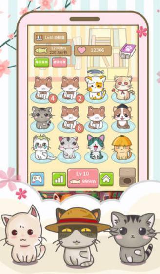开心猫猫乐红包版