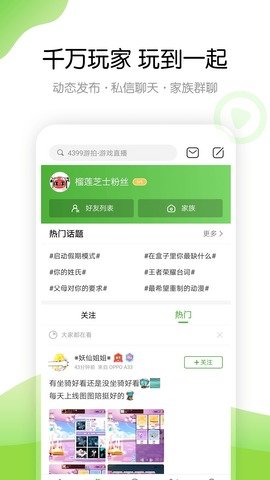 7377游戏盒官网