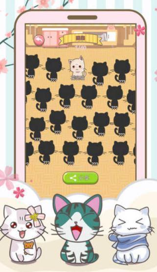 开心猫猫乐红包版