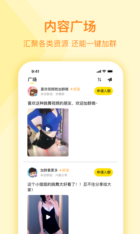 曲奇云盘app下载
