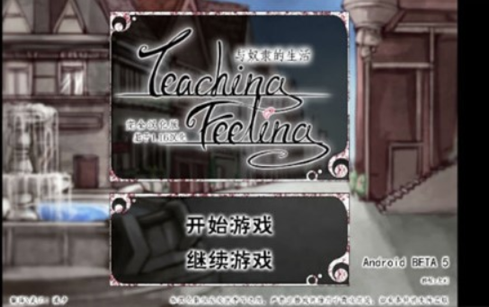 希露薇冷狐汉化版直装版