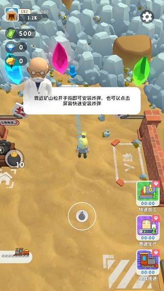 王炸炸炸山记(内置菜单)