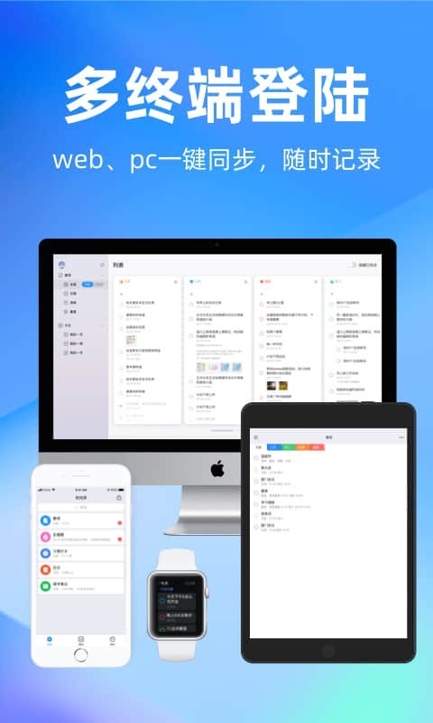 时光序app下载