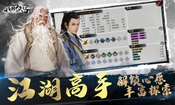 我的侠客gg修改器