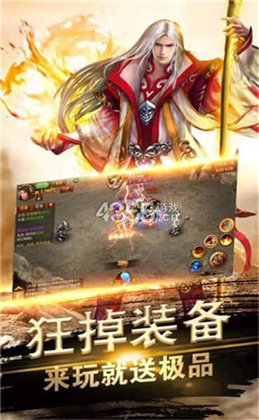 185狂雷金币合击传奇