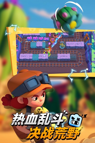 荒野乱斗无限时间