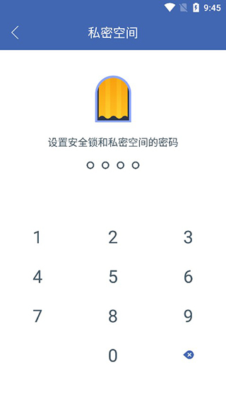 双开助手分身多开版