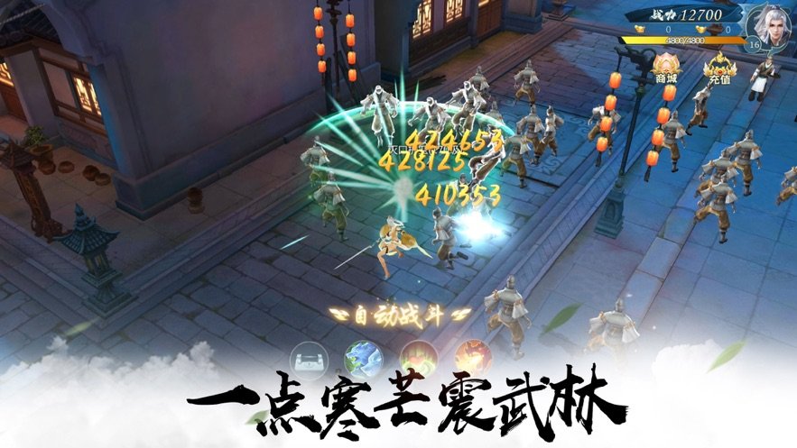 封仙之修真世界
