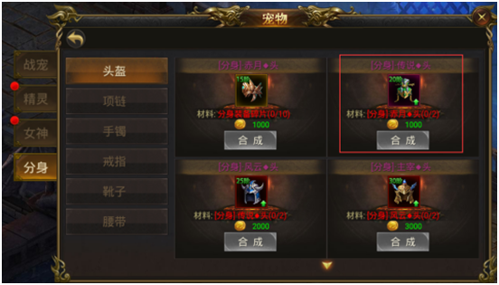 多职业传奇世界有元神怀旧版