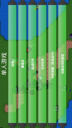 铁锈战争2020最新版