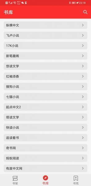 吾爱阅读(mylo